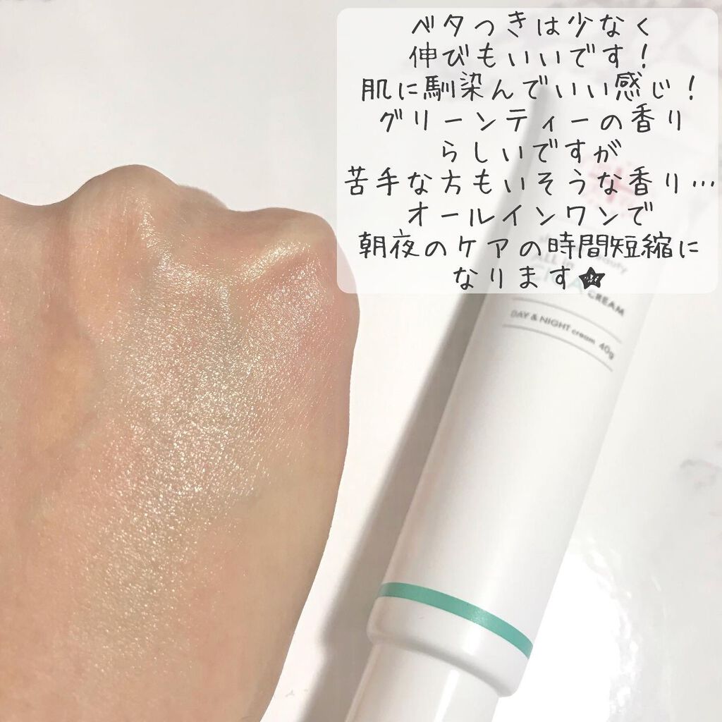 湘南美容オールインシカクリーム/湘南美容/フェイスクリームを使ったクチコミ(4枚目)