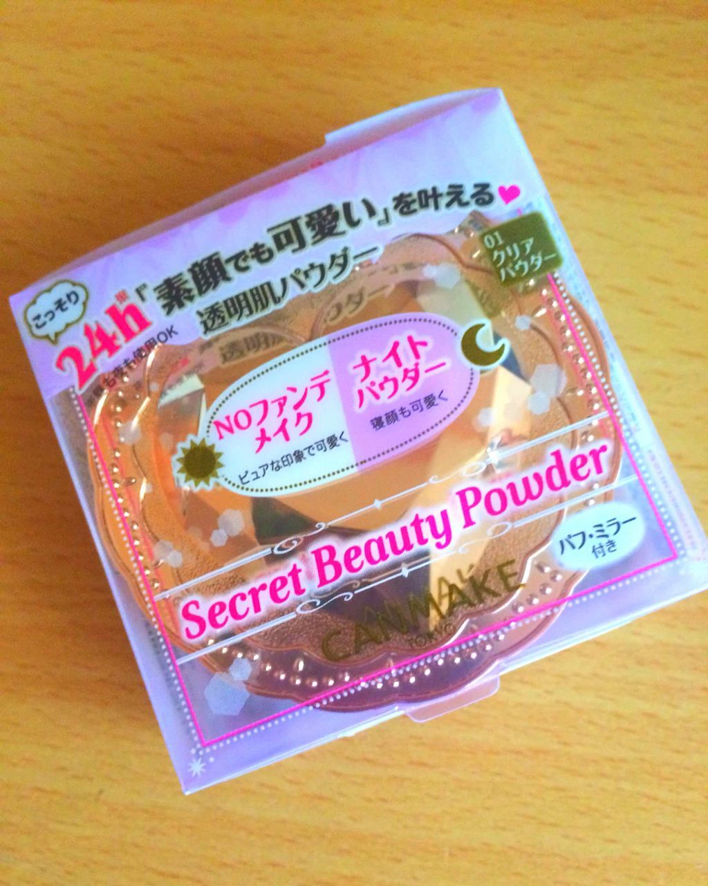 シークレットビューティーパウダー/キャンメイク/プレストパウダーを使ったクチコミ(1枚目)