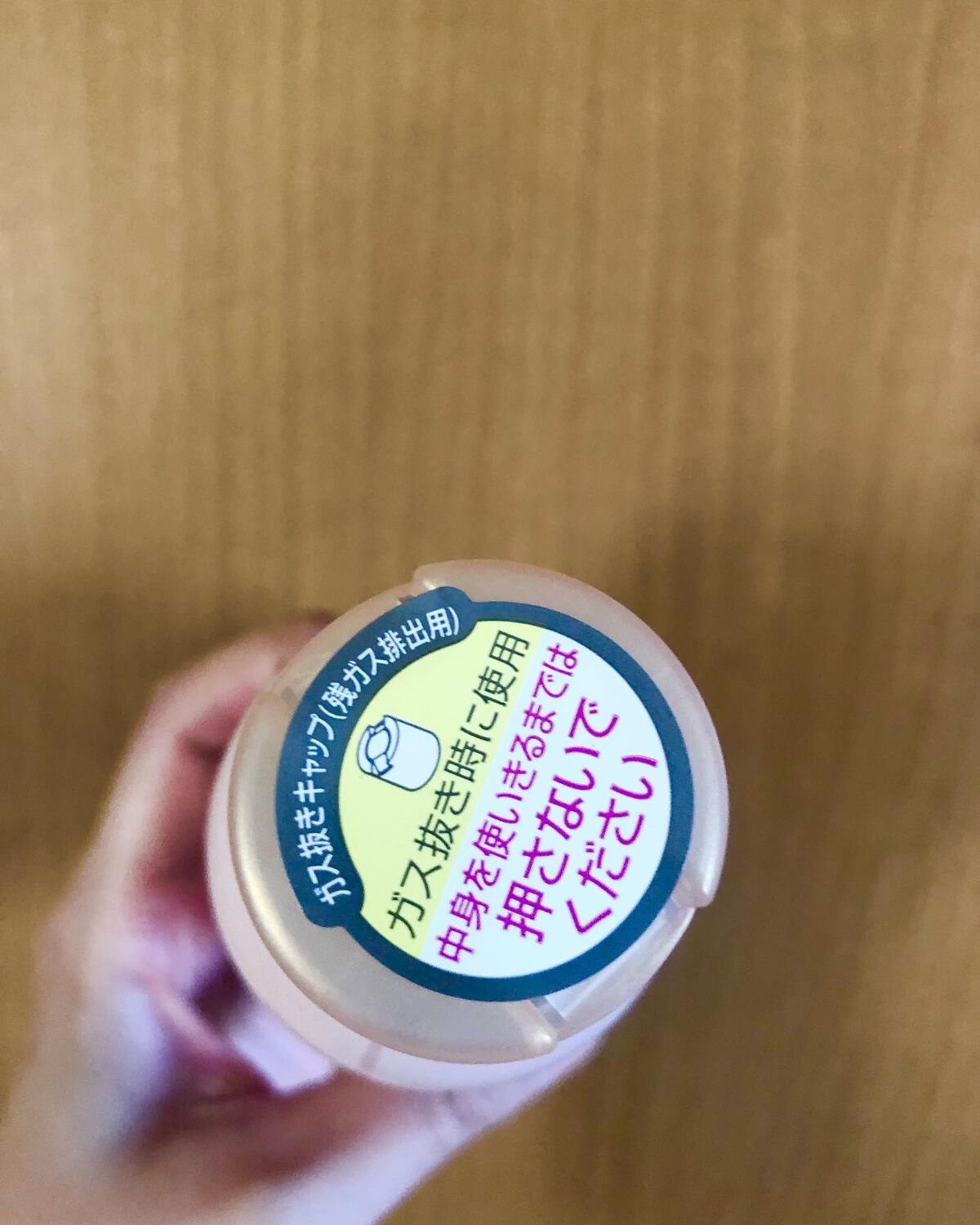 8x4 アロマスイッチ スプレー パリスブーケの香り/８ｘ４/デオドラント・制汗剤を使ったクチコミ（2枚目）