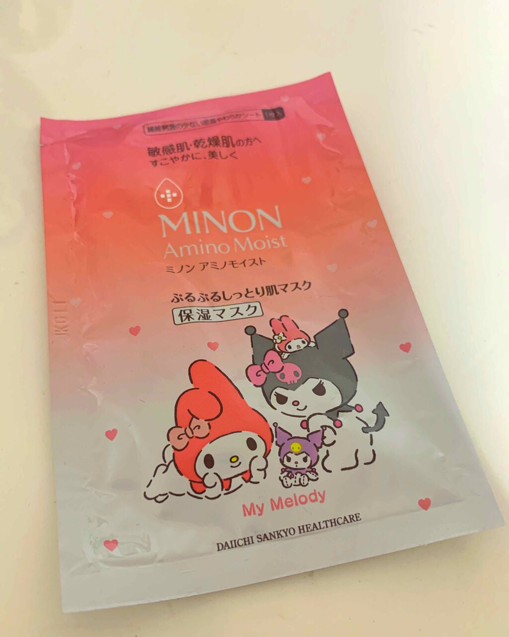 ミノン アミノモイスト ぷるぷるしっとり肌マスク/ミノン/シートマスク・パックを使ったクチコミ(1枚目)