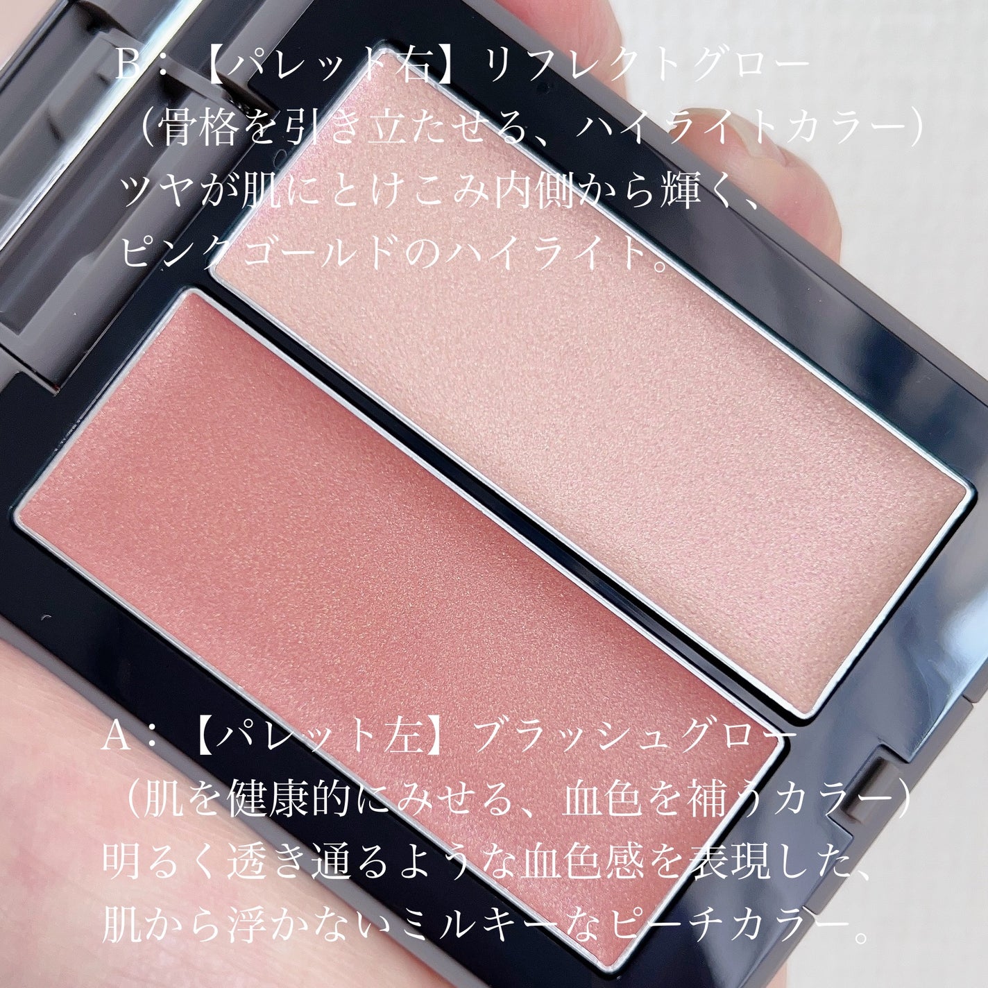 THREE シマリング グロー デュオ/THREE/クリームハイライトを使ったクチコミ(2枚目)