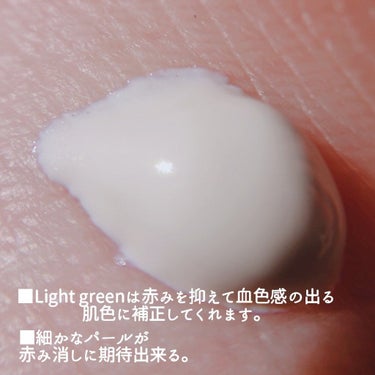 ninal UVコントロールカラーベース 02 Light green/ninal/化粧下地を使ったクチコミ（3枚目）
