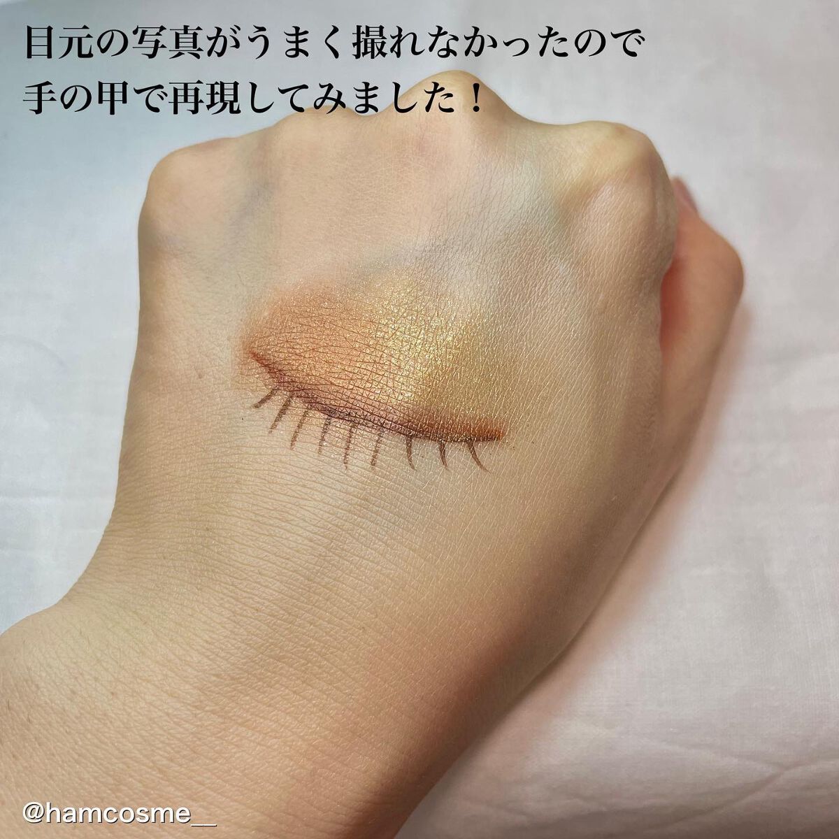 アイカラーレーション/LUNASOL/アイシャドウパレットを使ったクチコミ(6枚目)