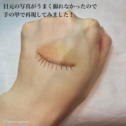 アイカラーレーション/LUNASOL/アイシャドウパレットを使ったクチコミ(6枚目)