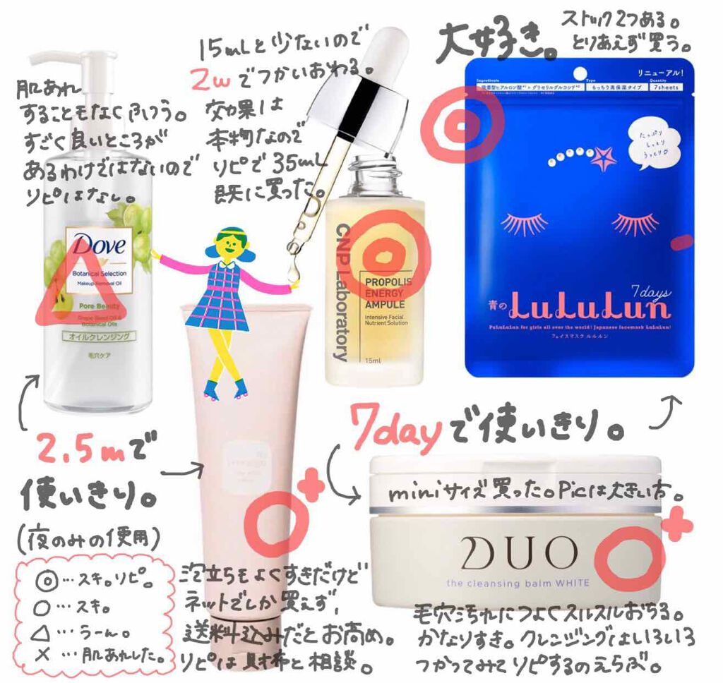 ボタニカルセレクション ポアビューティ— オイルクレンジング/ダヴ/オイルクレンジングを使ったクチコミ（1枚目）