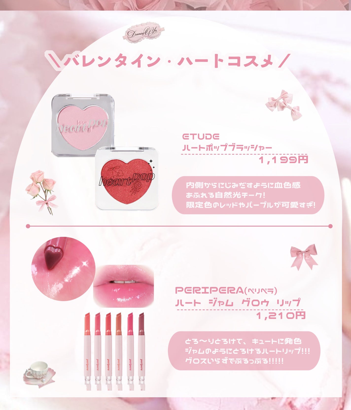 レディトゥーウェアダウニーチーク/BBIA/ジェル・クリームチークを使ったクチコミ(8枚目)