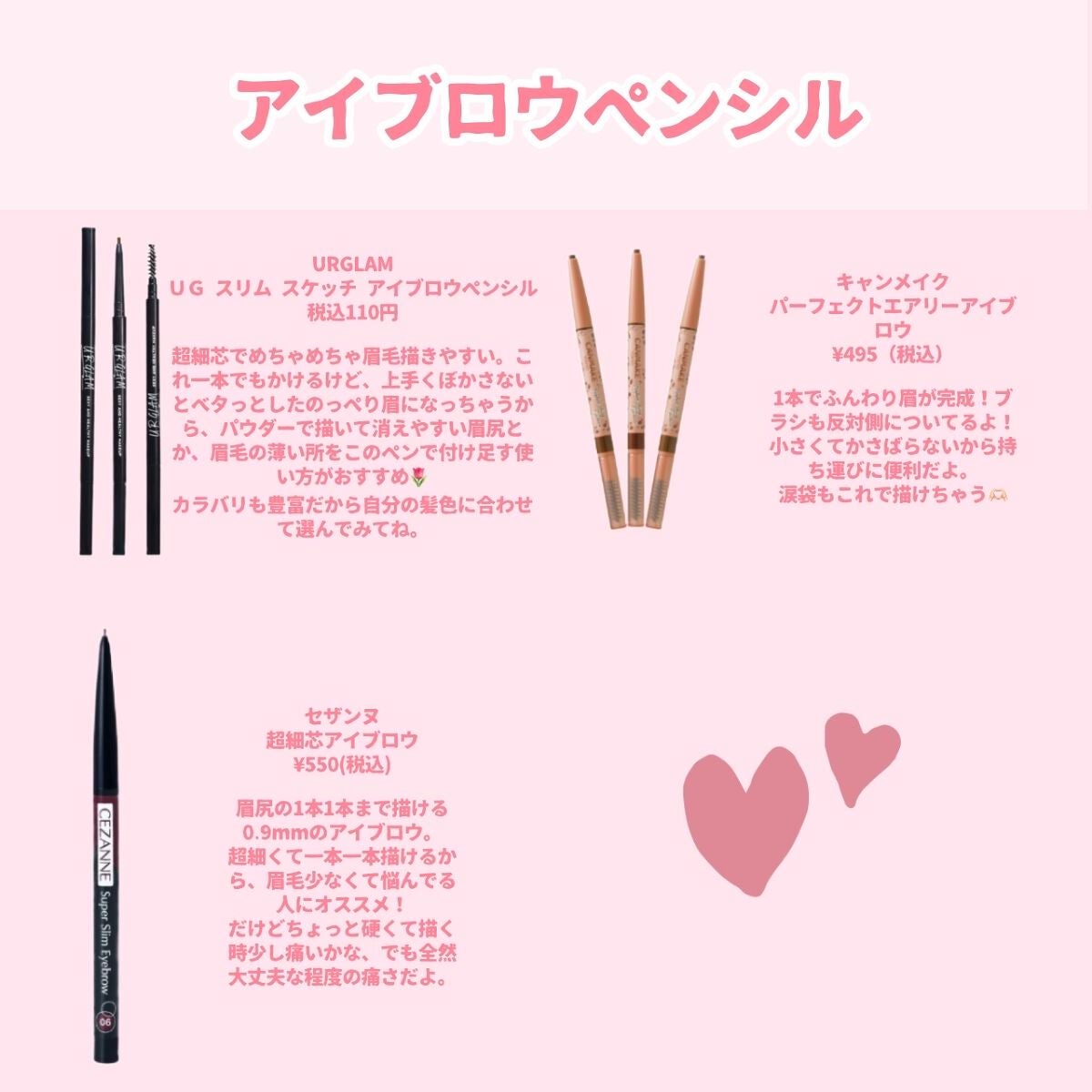 カラーリングアイブロウ/ヘビーローテーション/眉マスカラを使ったクチコミ(4枚目)