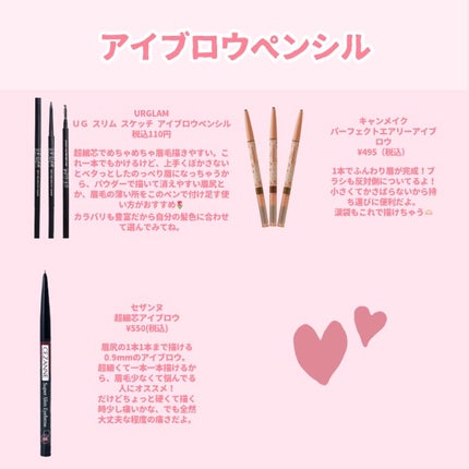 カラーリングアイブロウ/ヘビーローテーション/眉マスカラを使ったクチコミ(4枚目)