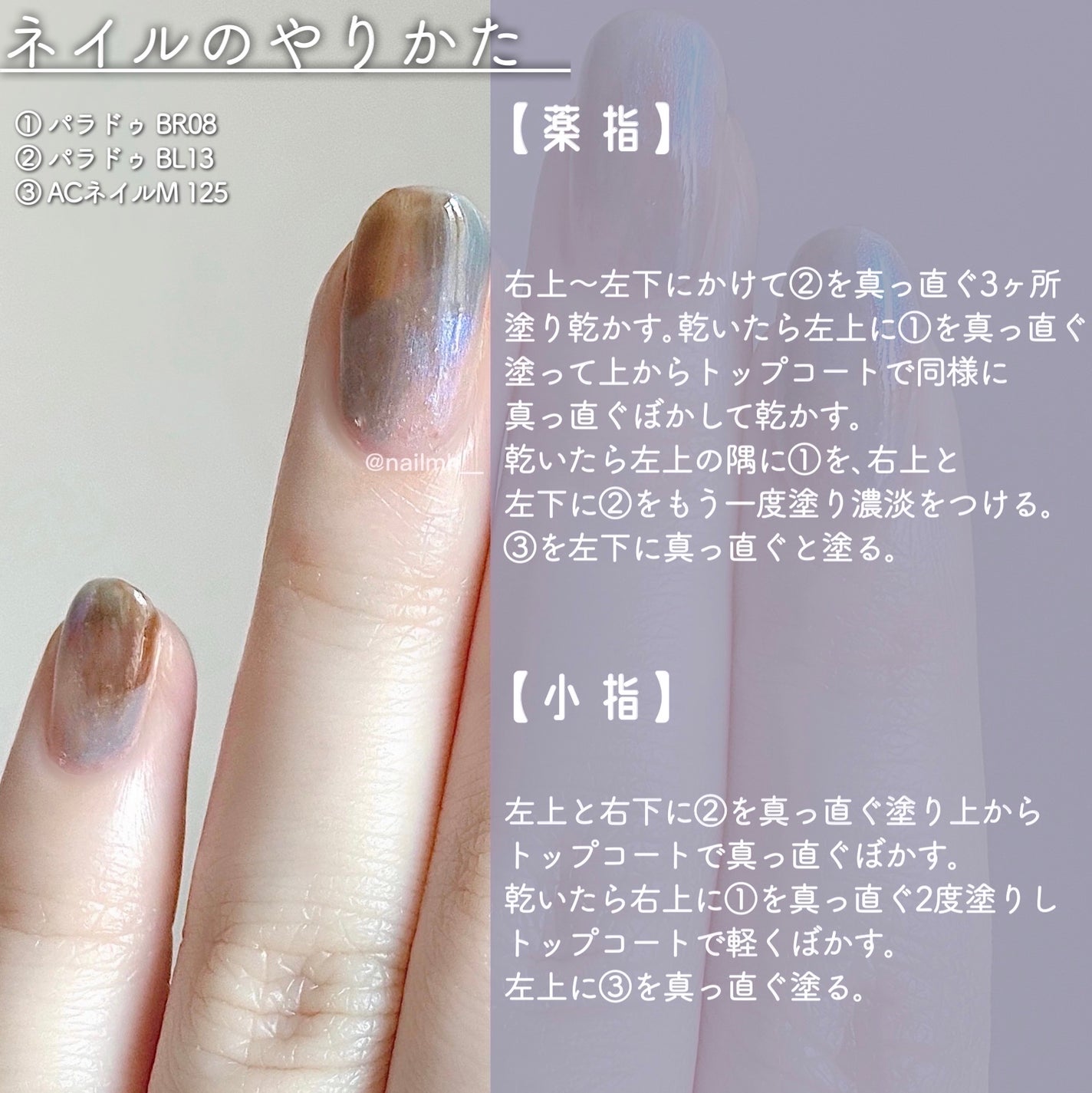 AC ネイルエナメル M/AC MAKEUP/マニキュアを使ったクチコミ(4枚目)