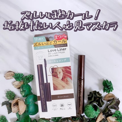 オールラッシュ マスク カール&ロング<マスカラ>/ラブ・ライナー/マスカラを使ったクチコミ(2枚目)