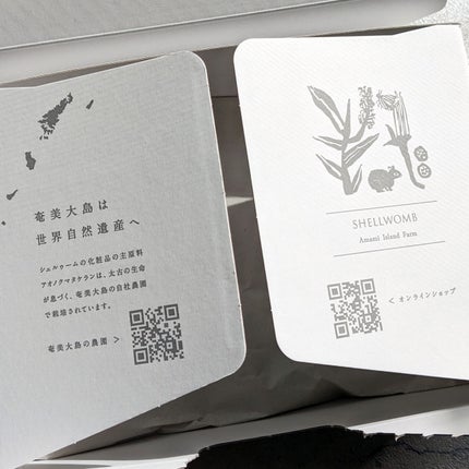 コンプリート オイル/アルファピニ28/その他スキンケアを使ったクチコミ(8枚目)