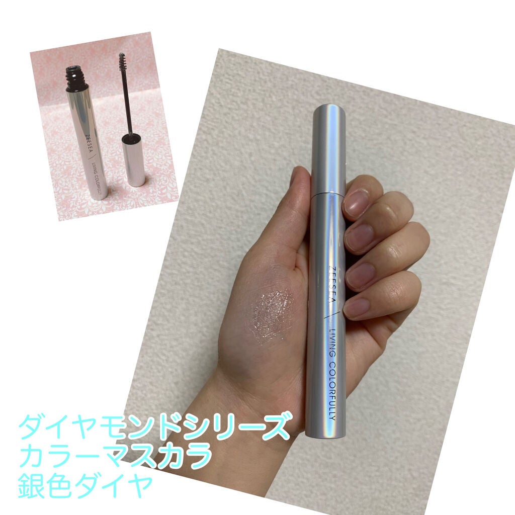 ダイヤモンドシリーズ 星空リキッドアイシャドウ/ZEESEA/リキッドアイシャドウを使ったクチコミ(4枚目)