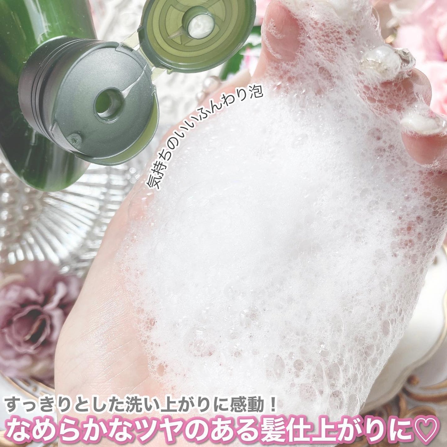 リンシングビネガー ピュアリフレッシュ うるツヤモリンガ /イヴ・ロシェ/洗い流すヘアトリートメントを使ったクチコミ(3枚目)