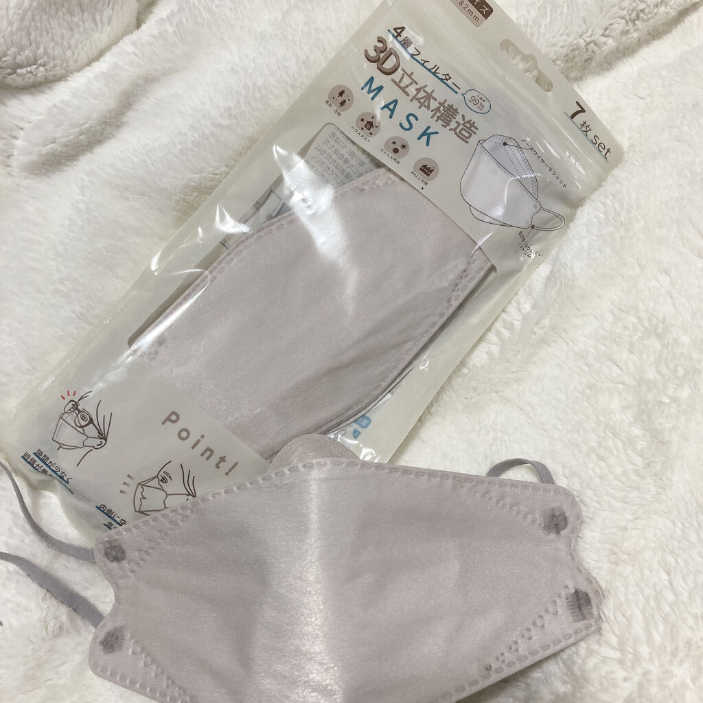 立体マスク/Rakuten/マスクを使ったクチコミ（2枚目）