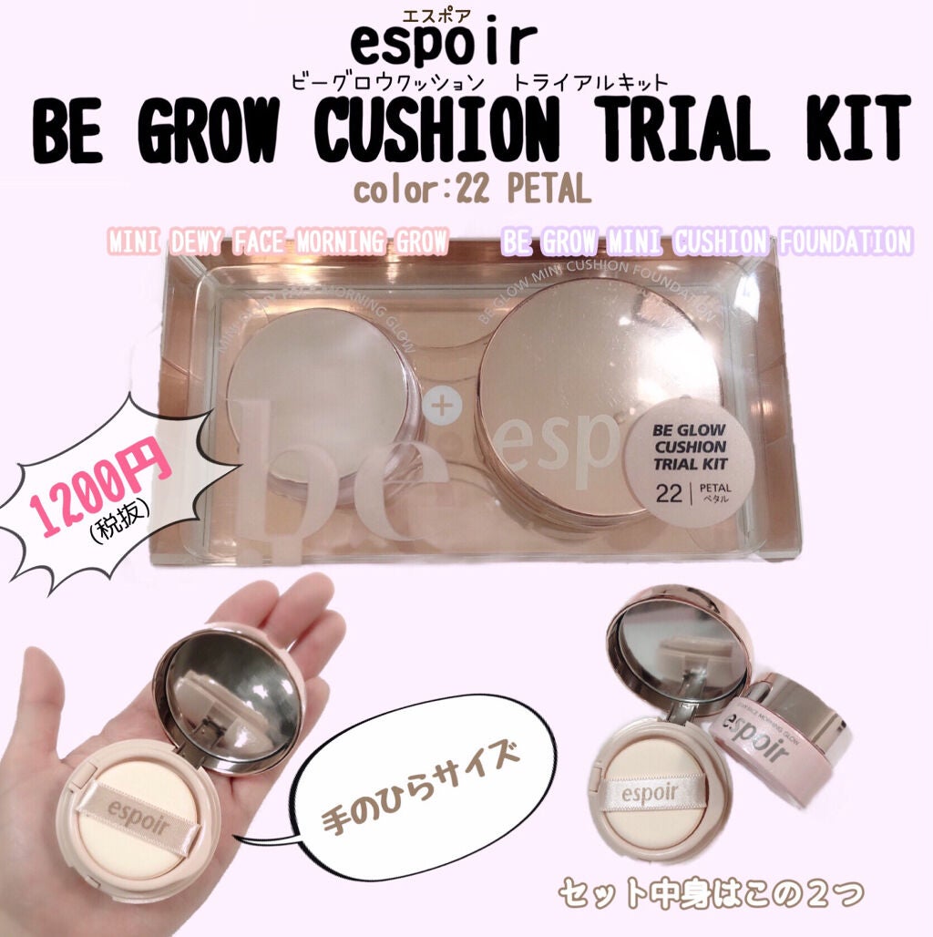 デューイフェイスモーニンググロウAD SPF35 PA++/espoir/化粧下地を使ったクチコミ(1枚目)