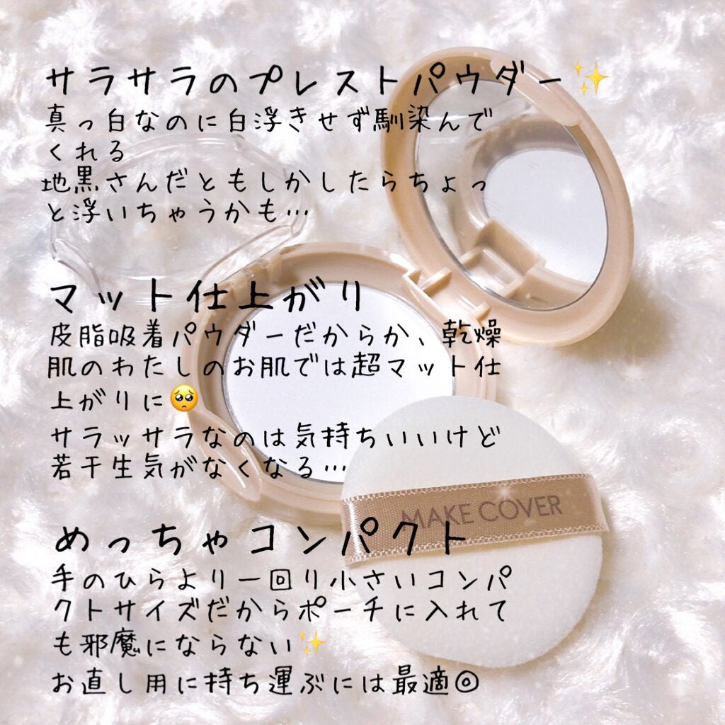 うるおいミスト クール/MAKE COVER/ミスト状化粧水を使ったクチコミ(3枚目)