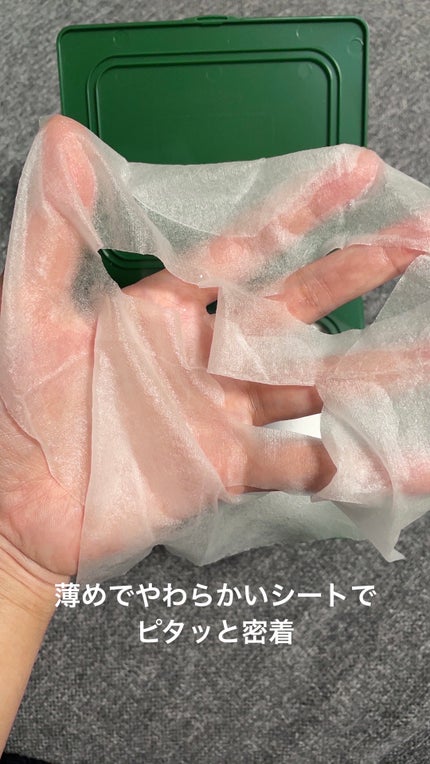 ヘデラヘリックス デイリー&クイック スージングマスク/Milk Touch/シートマスク・パックを使ったクチコミ(4枚目)