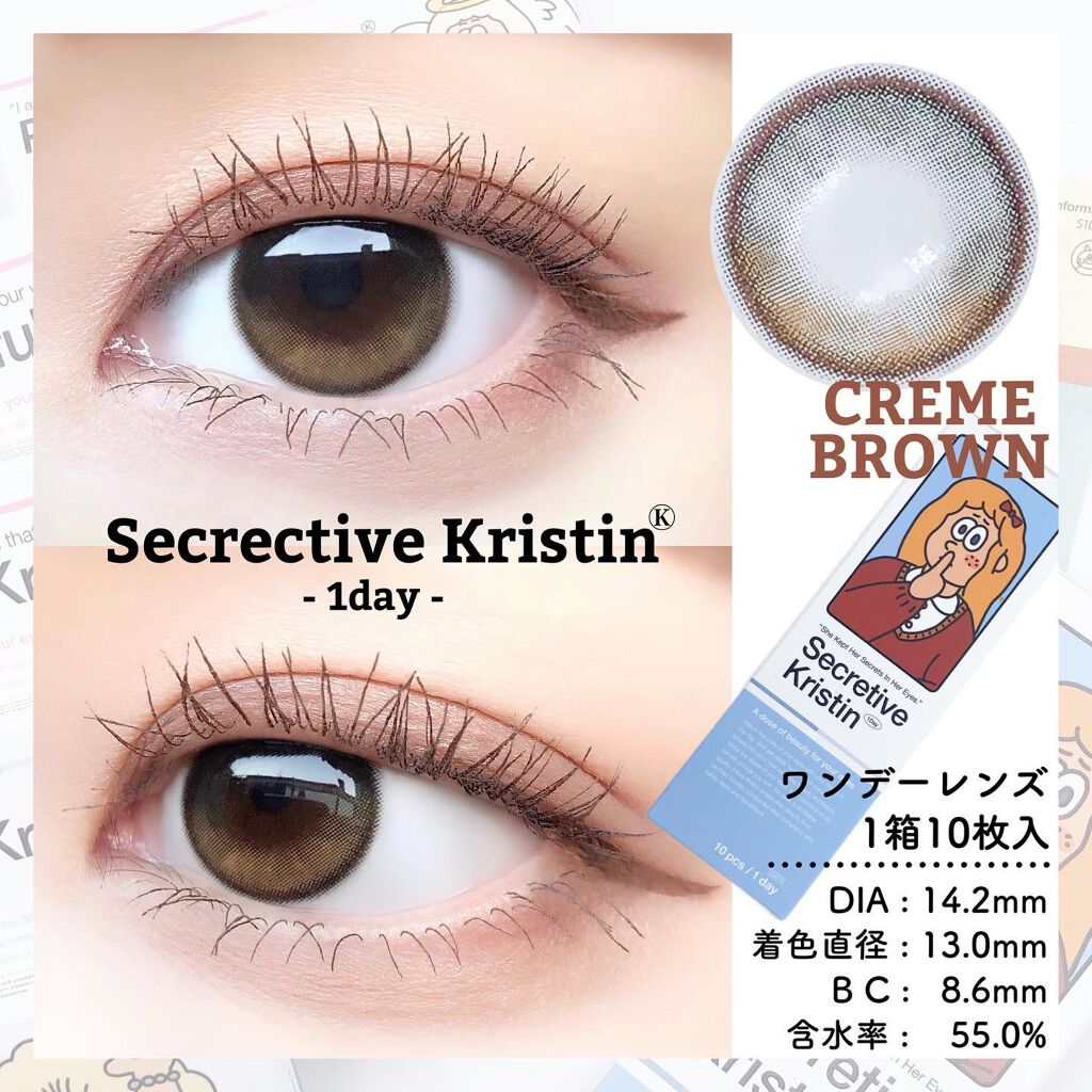 Peaceful Kristen ヘーゼル/Hapa kristin/カラーコンタクトレンズを使ったクチコミ（3枚目）