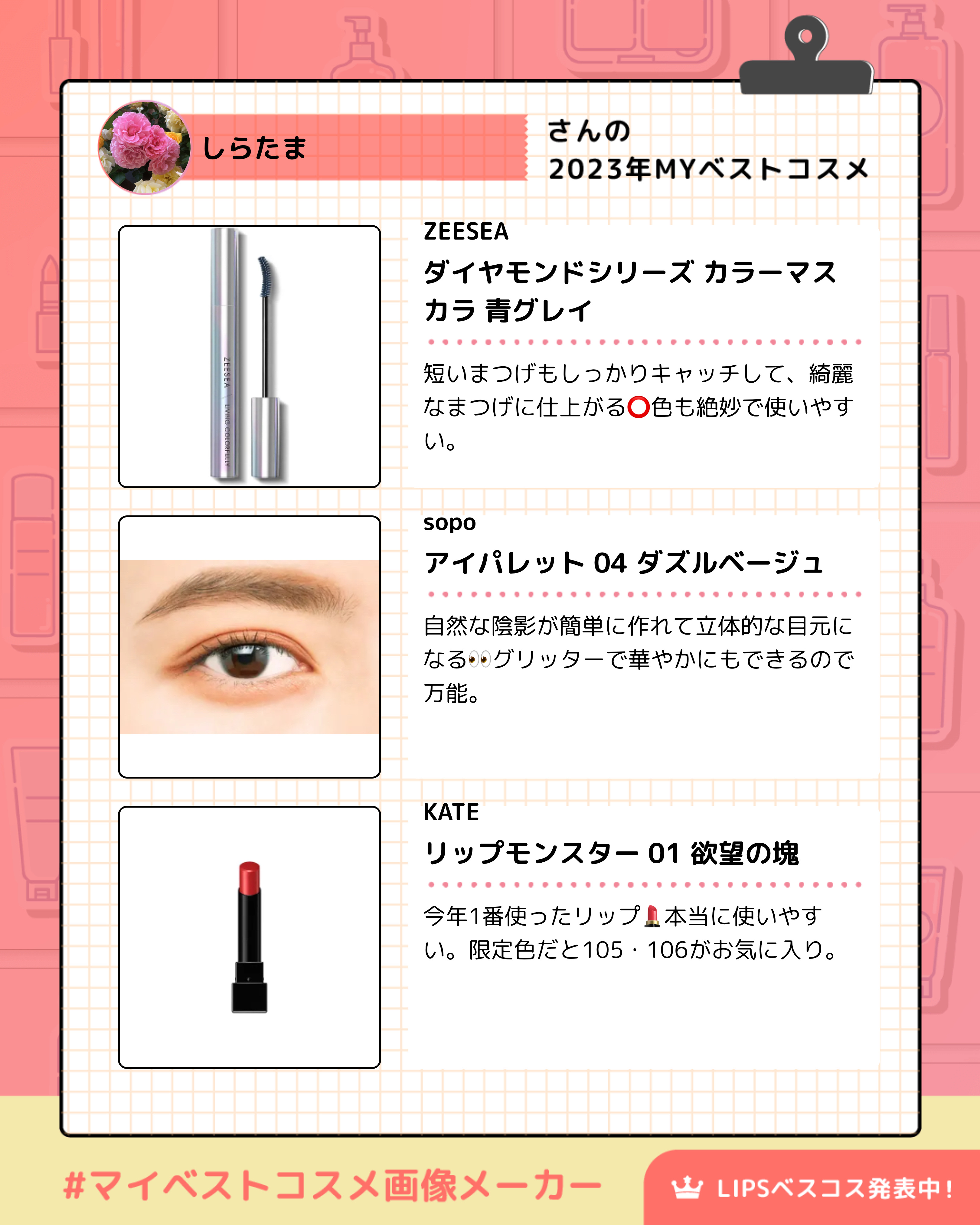 フォギーブラーティント #05 Posh/HOLIKA HOLIKA/リップティントを使ったクチコミ（3枚目）