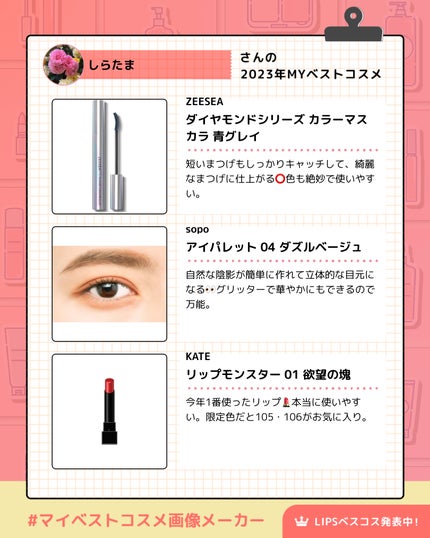 フォギーブラーティント/HOLIKA HOLIKA/リップティントを使ったクチコミ(3枚目)