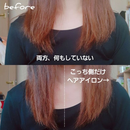 熱を味方にするオイル/リーゼ/ヘアオイルを使ったクチコミ(2枚目)