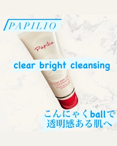 Papilio クリアブライトクレンジングのクチコミ「
天然素材のこんにゃくマイクロボール？！

パピリオさんにclearbright cleans.....」（1枚目）