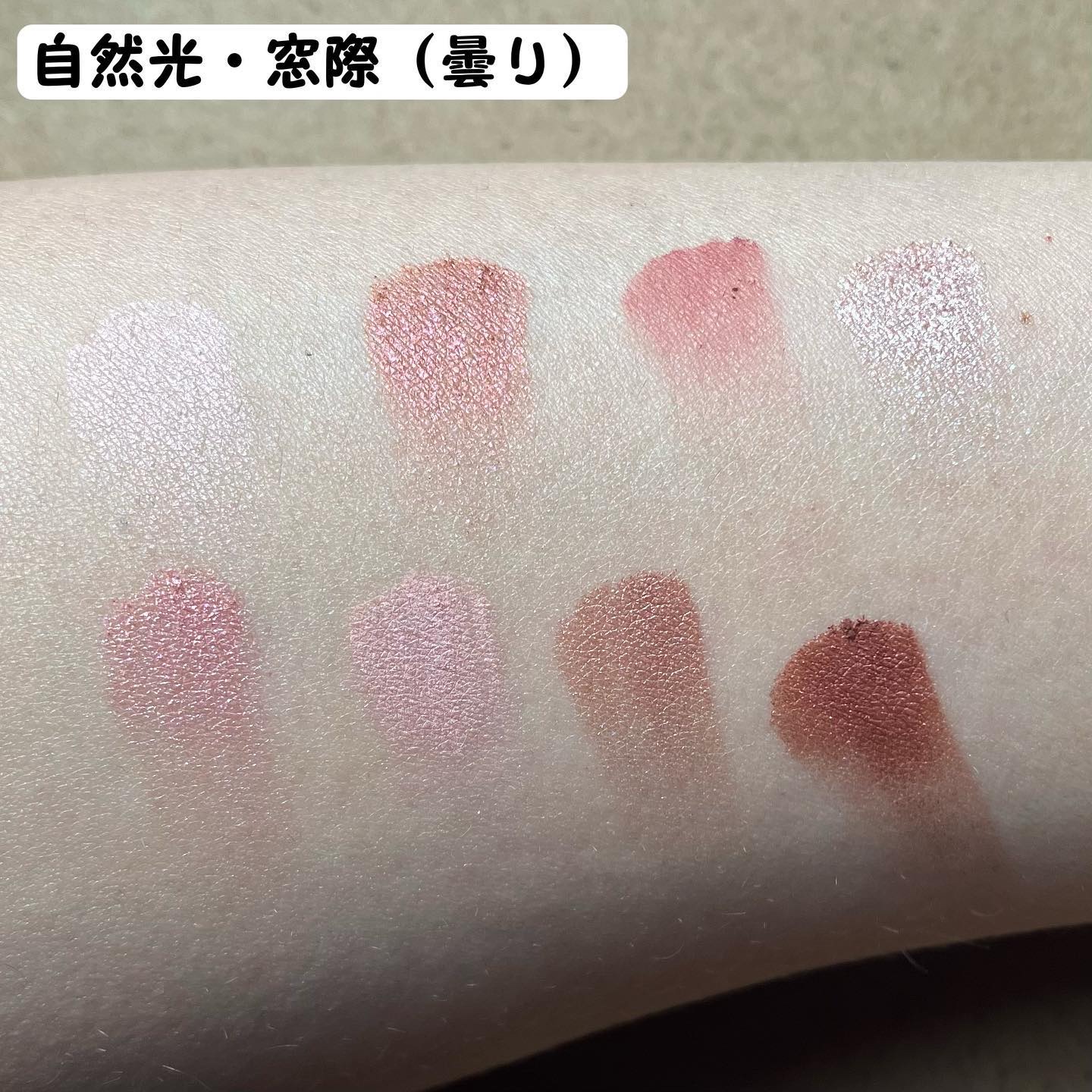 クリームチーク(パールタイプ)/キャンメイク/ジェル・クリームチークを使ったクチコミ（3枚目）