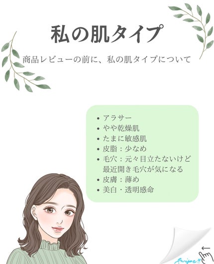 ビタペアC 集中美容液スペシャルセット/ネイチャーリパブリック/美容液を使ったクチコミ(4枚目)