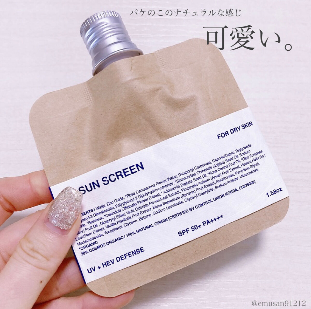 B1 Sunscreen/TOUN28/日焼け止め・UVケアを使ったクチコミ（3枚目）