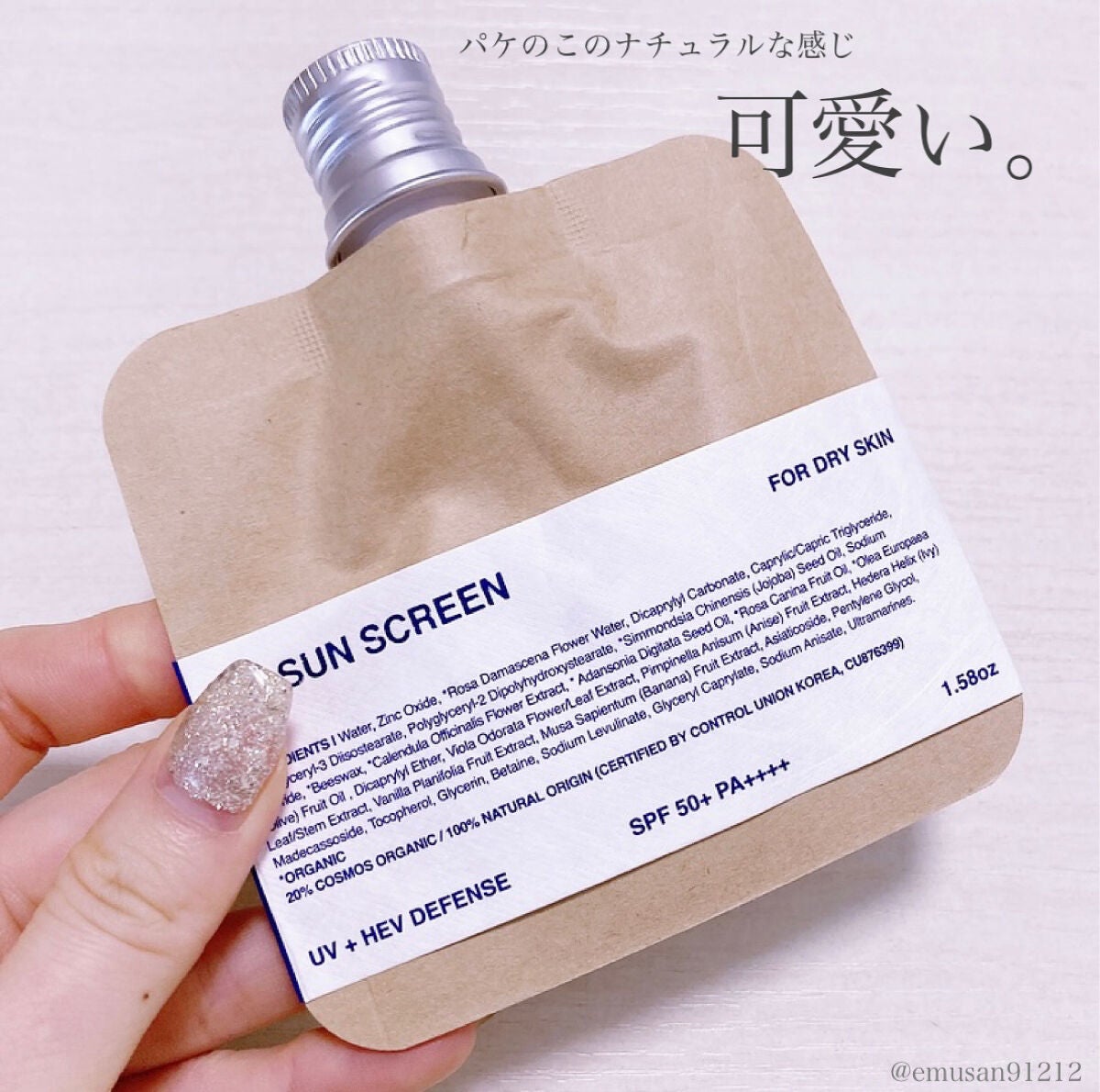 B1 Sunscreen/TOUN28/日焼け止め・UVケアを使ったクチコミ(3枚目)