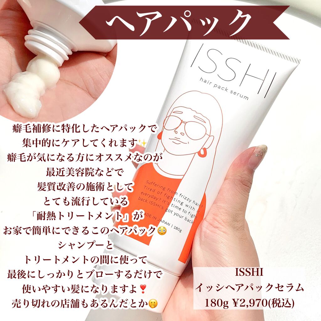 コンボパドルブラシ/john masters organics/ヘアブラシを使ったクチコミ(4枚目)