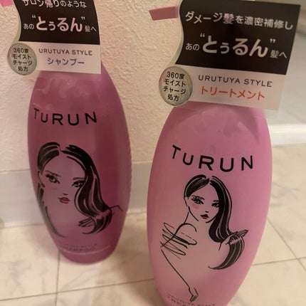 TuRUN ウルツヤスタイル シャンプー/トリートメント/STYLEE/市販シャンプーを使ったクチコミ(1枚目)