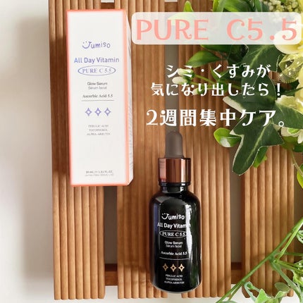 オールデービタミンVC-IP1.0ファーミングセラム/JUMISO/美容液を使ったクチコミ(4枚目)