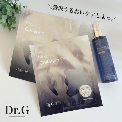 RTXイントゥメルティングコラーゲンフィルム/Dr.G/その他スキンケアを使ったクチコミ(1枚目)
