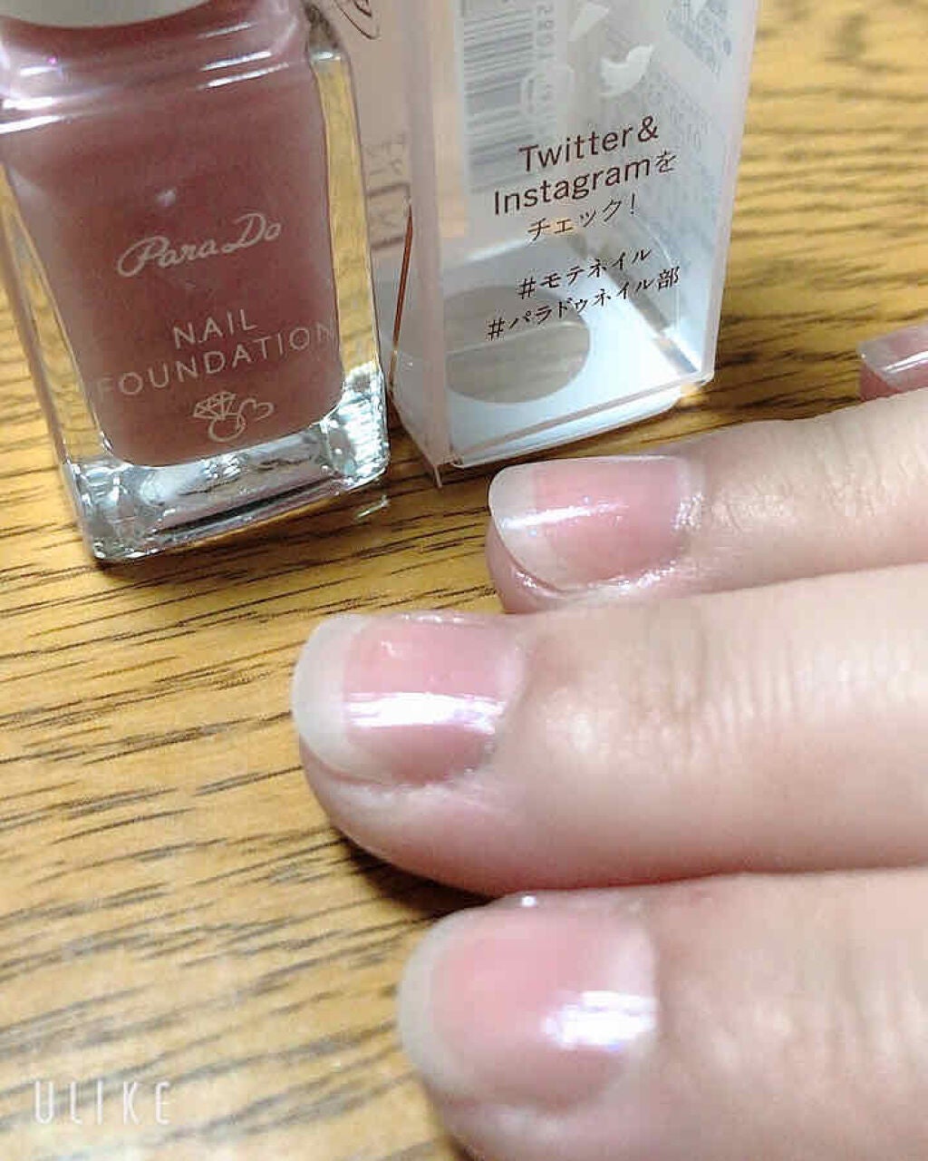 ネイルファンデーション/パラドゥ/マニキュアを使ったクチコミ(2枚目)