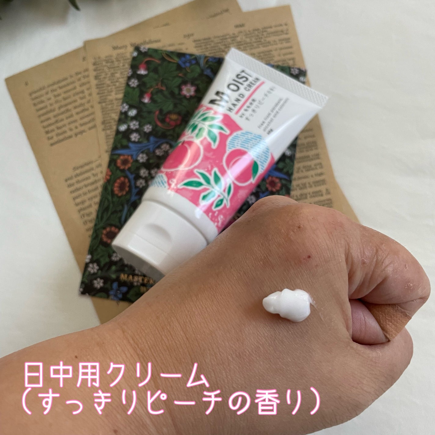 ちほ on LIPS 「モイストハンドクリーム/リッチモイストハンドクリームこちらの商..」(2枚目)