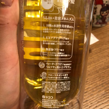 ウォーターコンク リペアシャンプー/ヘアトリートメント/ululis/シャンプー・コンディショナーを使ったクチコミ(4枚目)