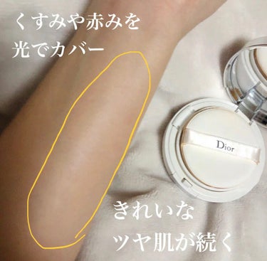 ディオール  スノー パーフェクト ライト クッション SPF 50-PA+++/Dior/クッションファンデーションを使ったクチコミ（2枚目）