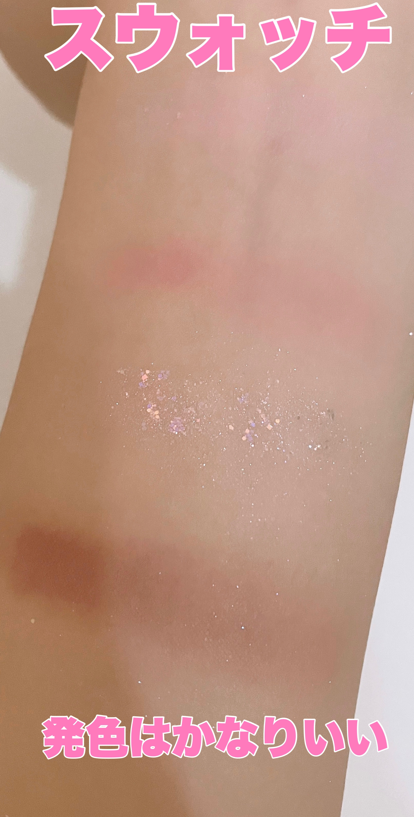 スターライト アイシャドウ/TIRTIR(ティルティル)/アイシャドウパレットを使ったクチコミ（3枚目）