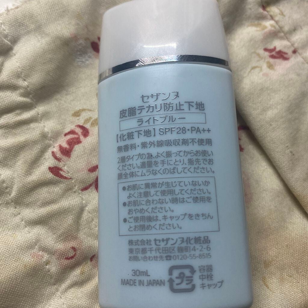 皮脂テカリ防止下地/CEZANNE/化粧下地を使ったクチコミ(3枚目)