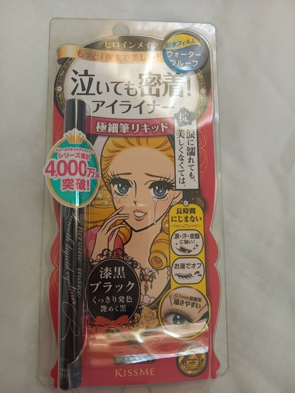 スムースリキッドアイライナー スーパーキープ/ヒロインメイク/リキッドアイライナーを使ったクチコミ(1枚目)
