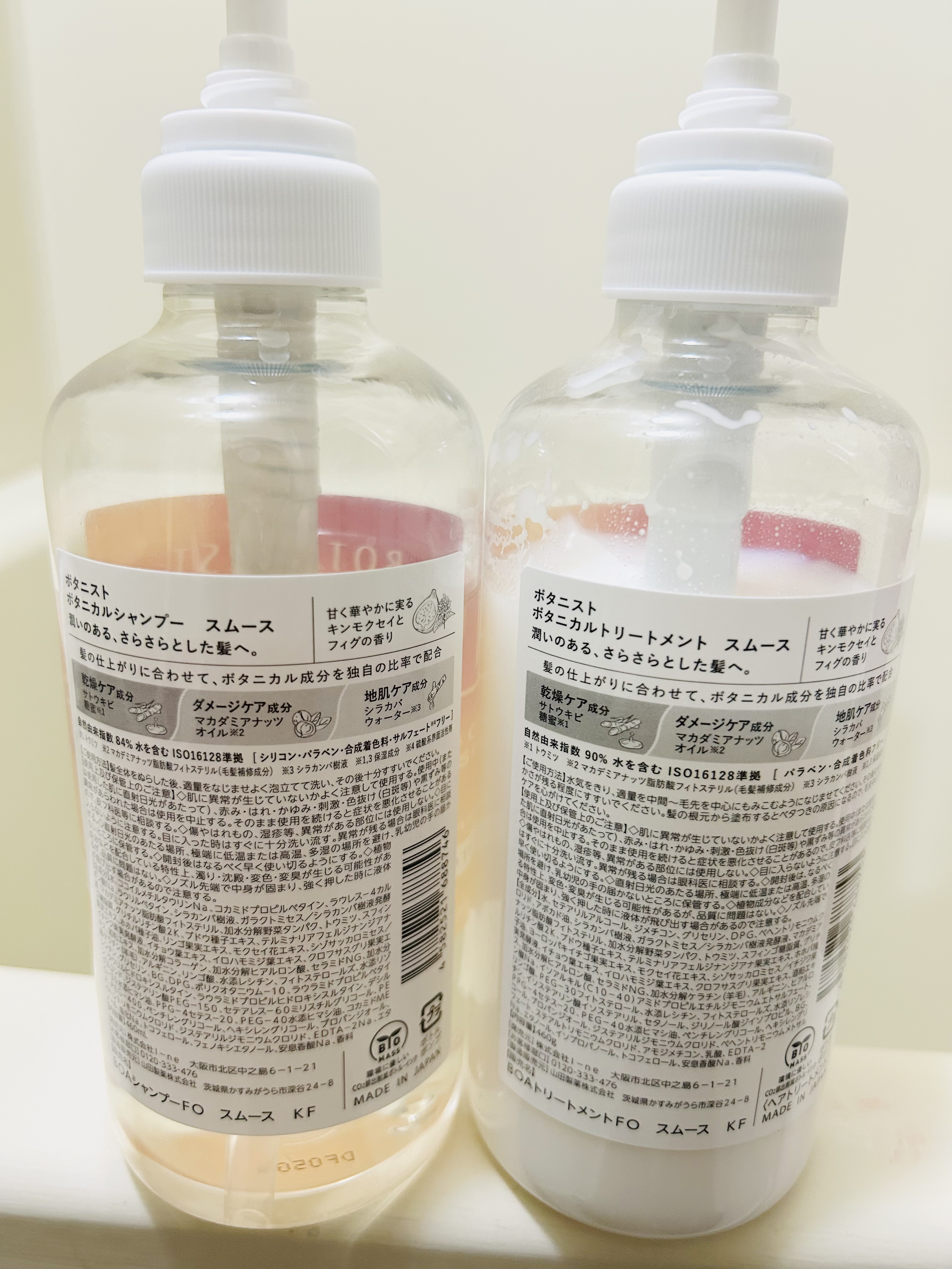 ボタニカルシャンプー/トリートメント　キンモクセイ＆フィグの香り（モイスト）/BOTANIST/市販シャンプーを使ったクチコミ（2枚目）