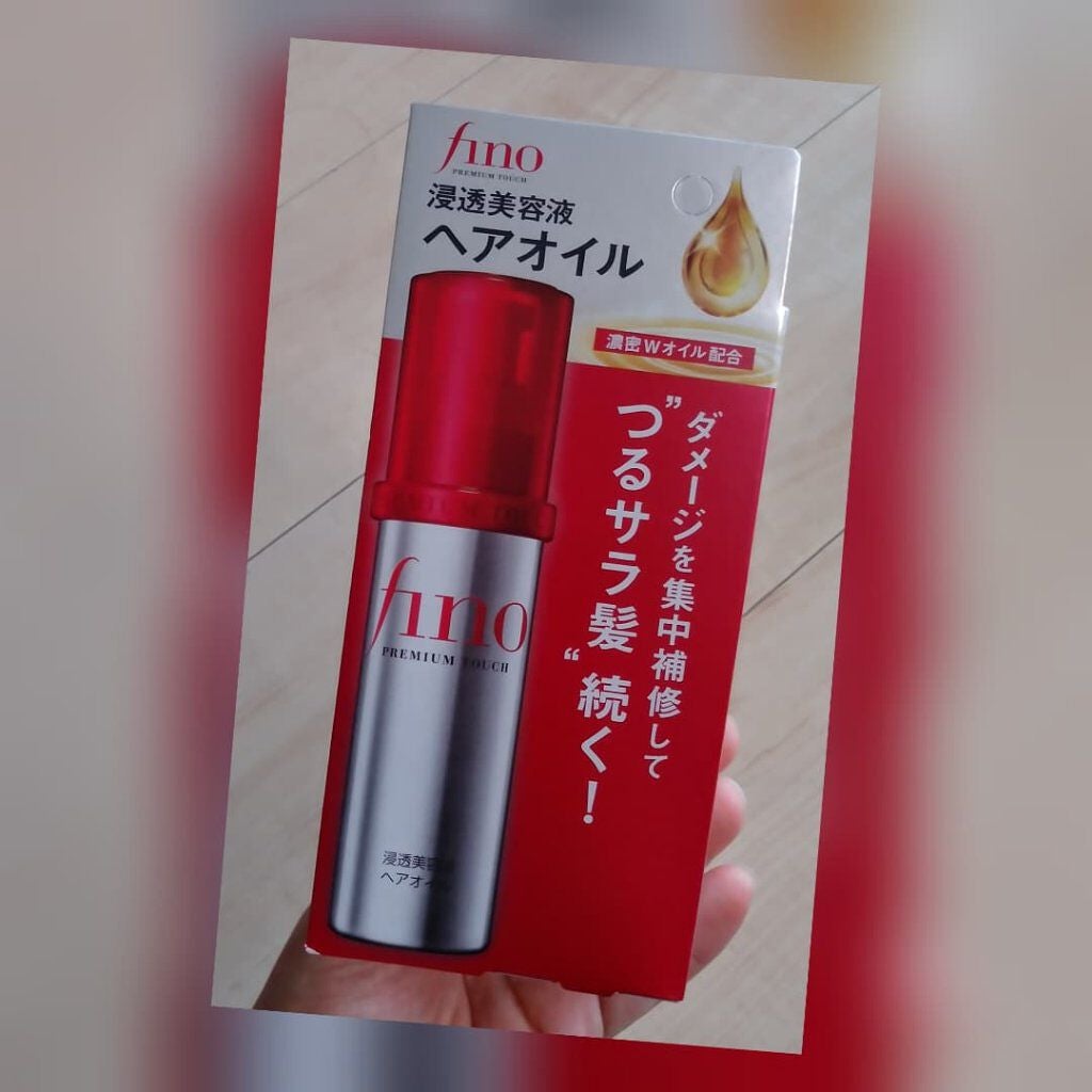 フィーノ プレミアムタッチ 濃厚美容液ヘアオイル/フィーノ/ヘアオイルを使ったクチコミ(1枚目)