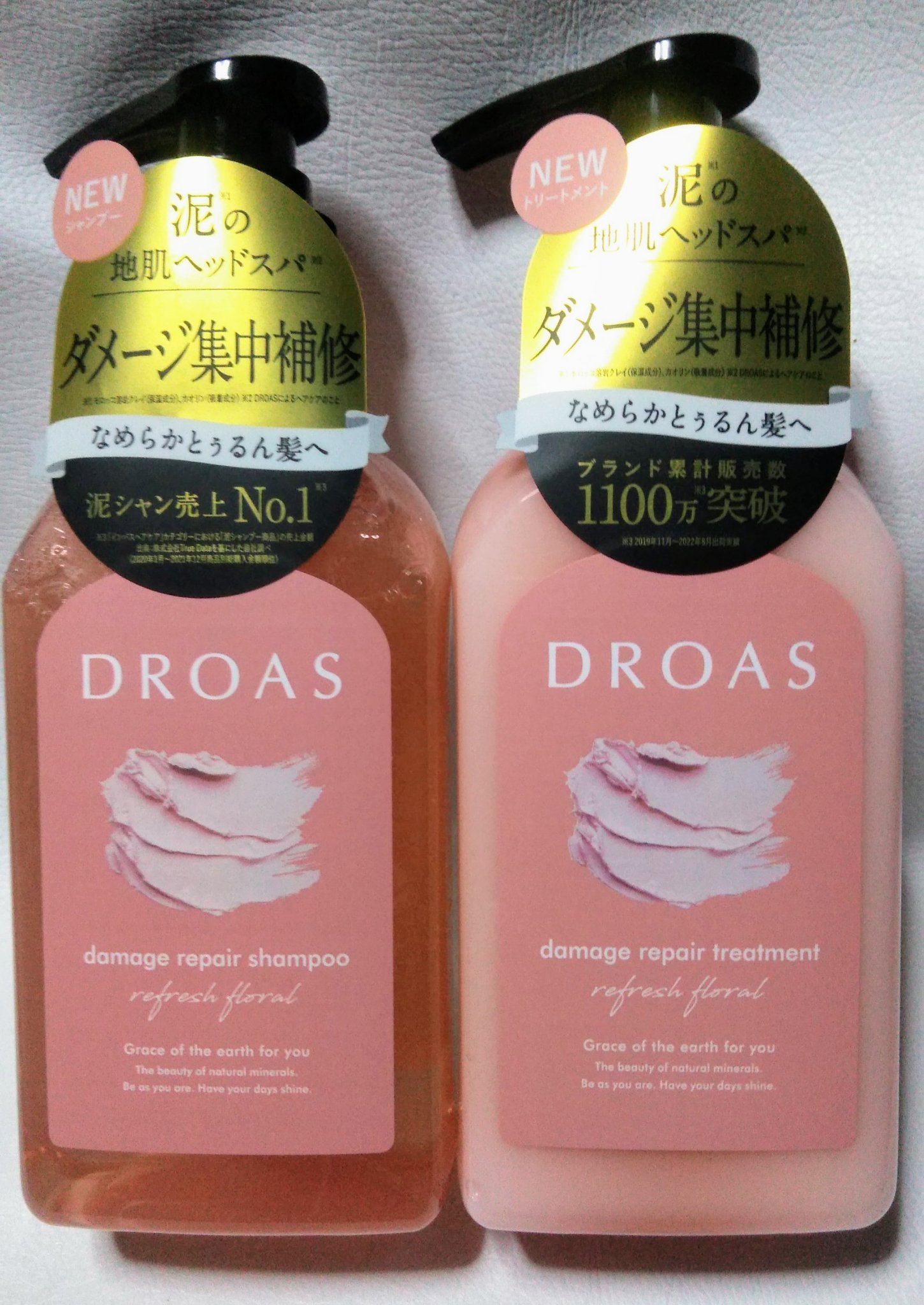 ダメージリペアシャンプー/トリートメント/DROAS/市販シャンプーを使ったクチコミ（1枚目）