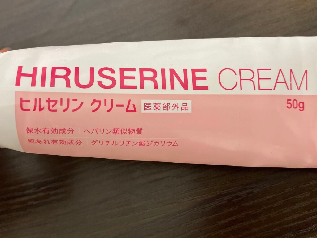 ヒルセリンクリーム/コジット/フェイスクリームを使ったクチコミ(1枚目)