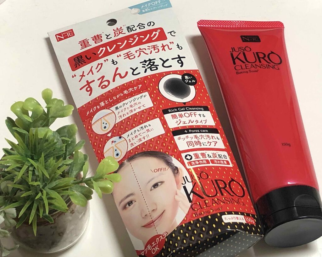 JUSO KURO CLEANSING/NAKUNA-RE/クレンジングジェルを使ったクチコミ(1枚目)