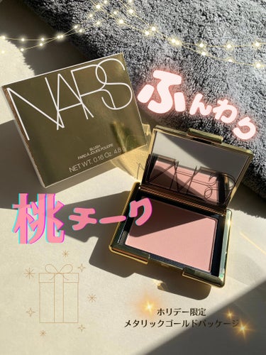 フェイタルアトラクション ブラッシュ/NARS/パウダーチークを使ったクチコミ（1枚目）