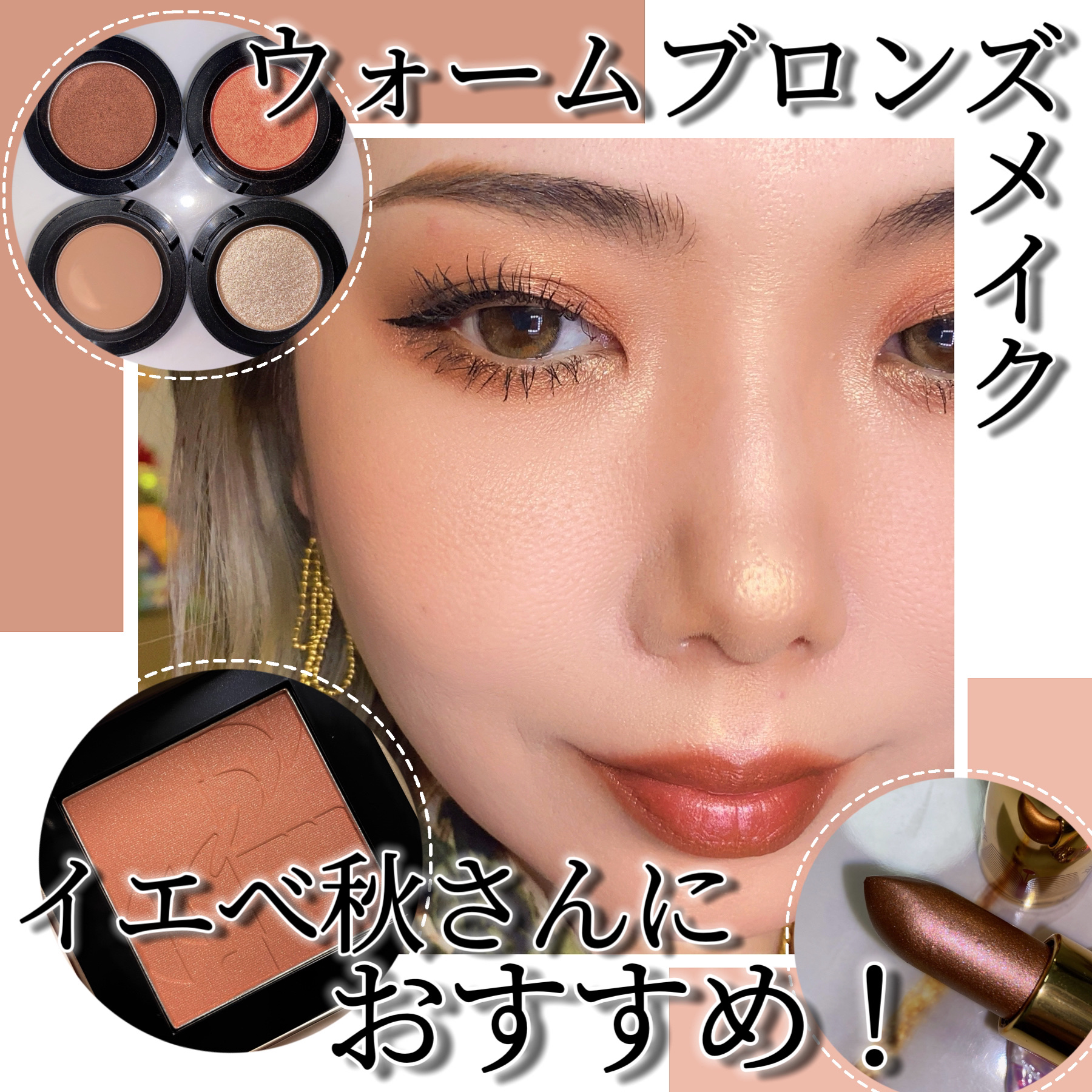 リップスティック/M・A・C/口紅を使ったクチコミ（1枚目）