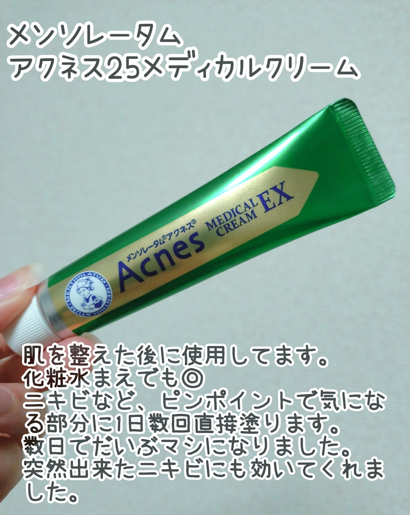 トラブルリペア リキッド/アルージェ/美容液を使ったクチコミ(4枚目)
