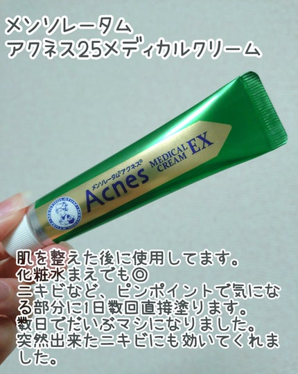 トラブルリペア リキッド/アルージェ/美容液を使ったクチコミ(4枚目)